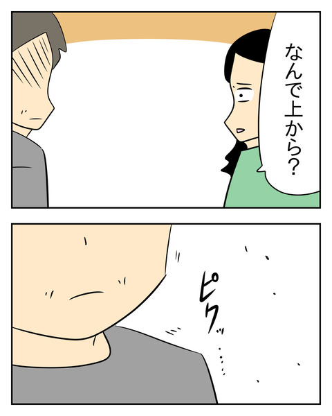 5F7AA883-F1B6-4C01-9F31-6CF9D9C9090D