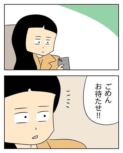 F7DB1904-345B-4B0C-ADCC-703E2F4EE043