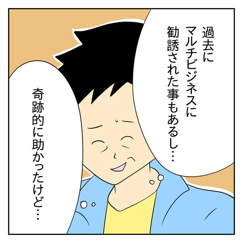 2CD1589B-B2F0-49D5-8AA3-B360BF4A3E3B