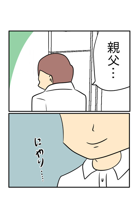 C9571033-48C6-4896-A157-97D4F672727A