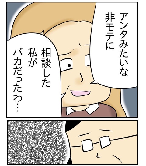 704711D0-5AB7-4838-9ABD-C5AC68DB9B34