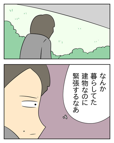 0C958639-A6CC-4016-9295-AC0C5CB5AAC2