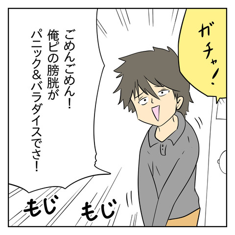 B8CA1E24-6D42-4EE8-8CA1-5A3421D7BF8F
