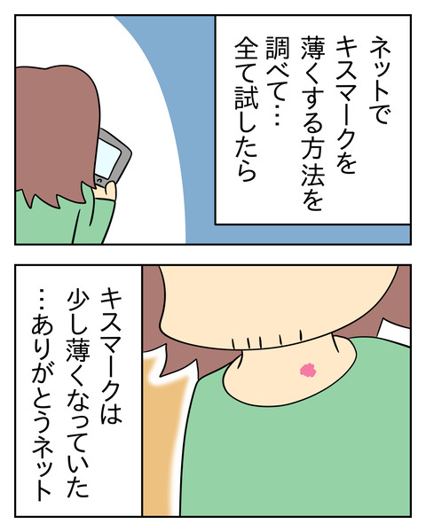 15D6BA74-8992-4BED-AFF5-D5404AB28617