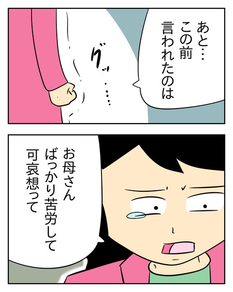 BED888A2-4F82-46FA-B8DD-7DD1FEB80B37