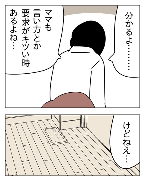 06D0DD38-30A5-499A-A204-58306415109E
