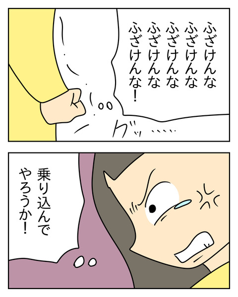 263DE106-314F-4D44-B714-B26D3AB3EE49