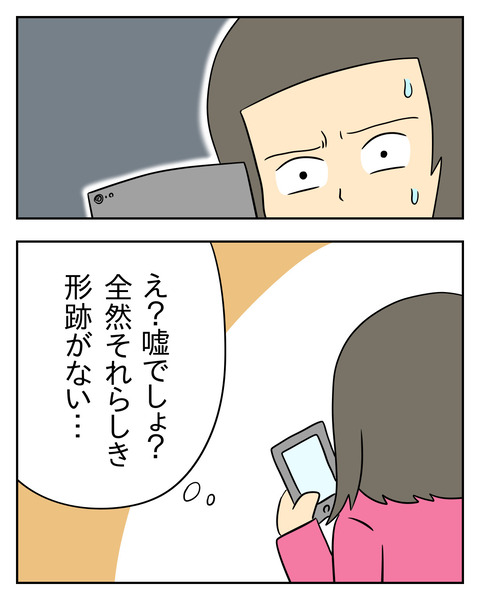 68BB85E2-0057-43AC-961E-BAE88B4142A7