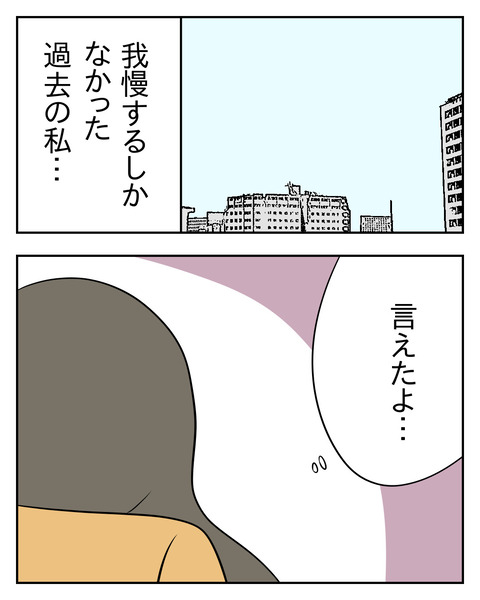 54248404-4C5D-403D-A615-656A8353A52F