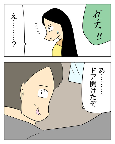 B9F08A33-8BE2-4928-9A9C-26C77DF3AF3E