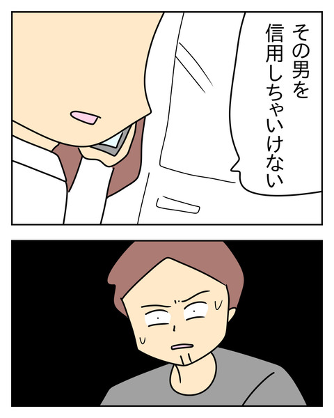 D753096E-86FA-4E01-AC7A-3F116BCCC41D