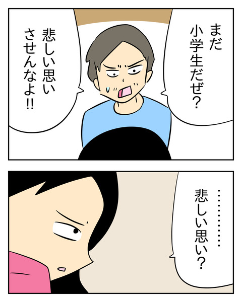 AC541085-B48F-453D-A03D-8888D9ECD407