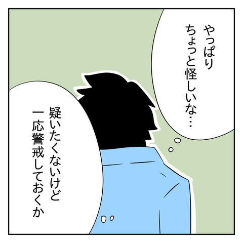 E1ACEF6D-9EA3-4DB8-B9F7-C01D88257E89