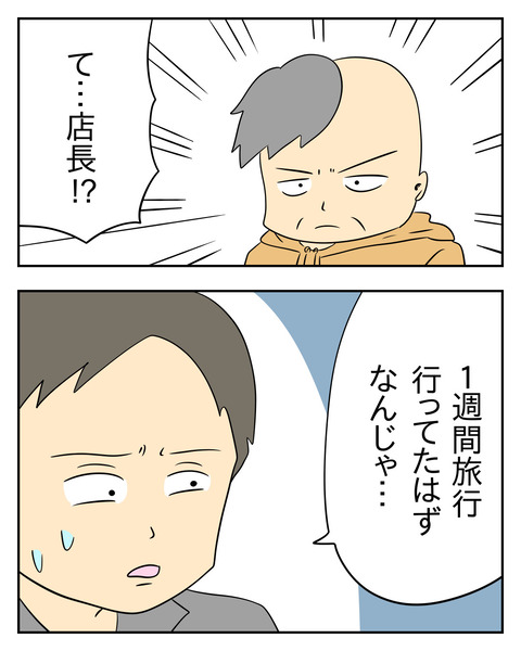 F623C380-DD62-4767-B3CA-B178B7C6C9F2