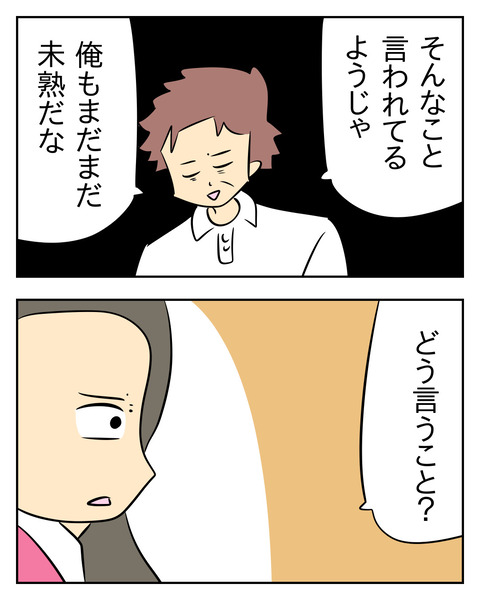 F97891F8-8D9A-448B-B44D-78BD95404DB5