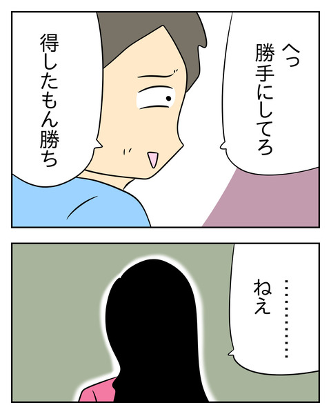 B42D25CB-3DD9-4716-814D-6D8584735BA5