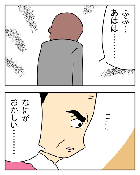 DCA002FA-EB89-43F6-A4C2-78E0359E7AFD