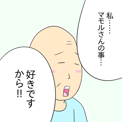 0AC945A4-2655-4B42-BCF3-EE691FF42B9F