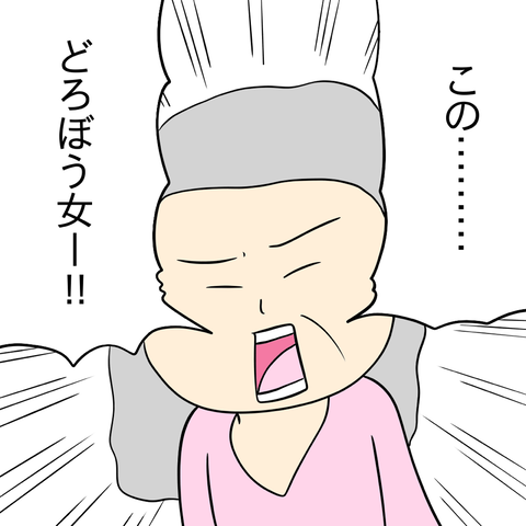 D56F36A4-480D-4C21-B5DE-3BCBB44CD9FC