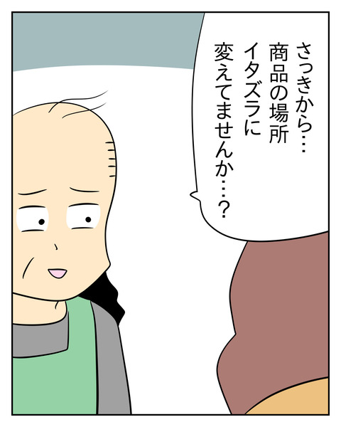 2FAA4ACA-E0FA-4B3E-ACFA-47BDFF10D6F9