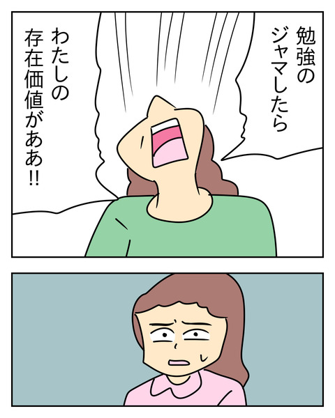 256FFB33-6A98-4782-8415-6640493BC94F