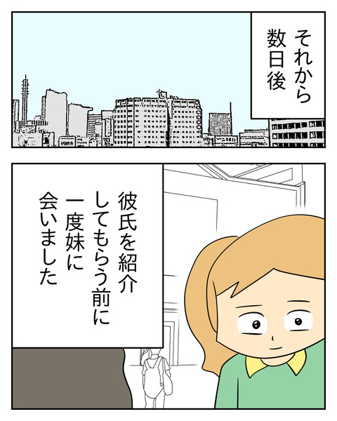 E63B1598-EC02-4E07-9131-ED81431A09E3