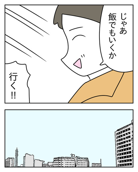 741E2AE5-2B22-4643-BF3F-8AA251F50534