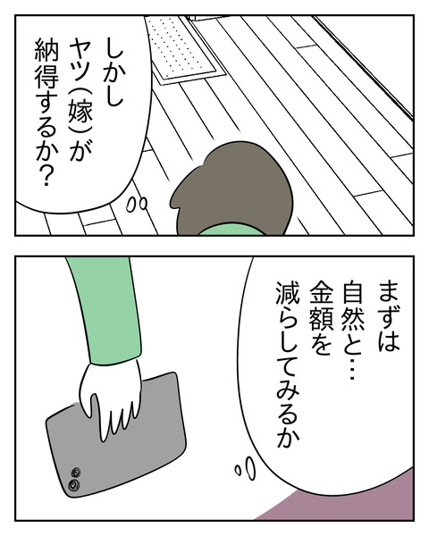 C7D2B302-BE29-47D2-AA1A-7560A4136556