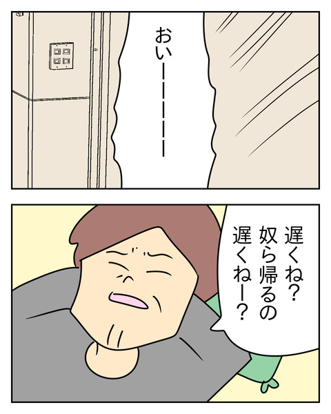 C8428789-1682-4C58-824F-9987B2C25488