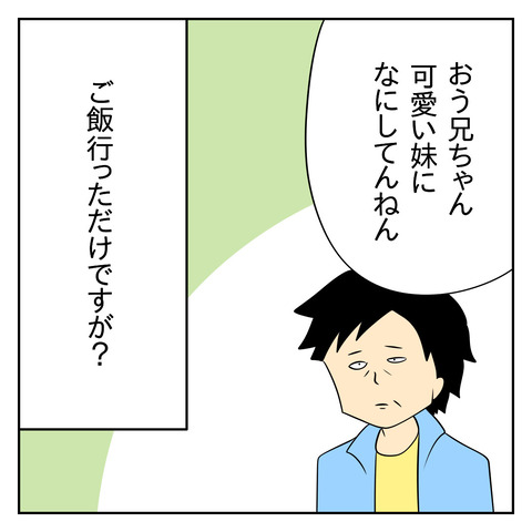 AE1A69C2-E8C0-48BF-85F8-0174E37752C2