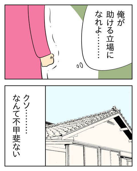 039060FB-EF3E-429A-BF97-9272317554B8