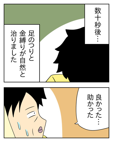 9AF5EC02-7E42-4E2C-8F0D-63C33E7119C8