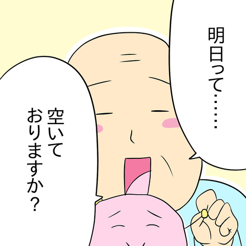 0D132F3B-8E72-4F7B-B72E-35E0F9024DD6