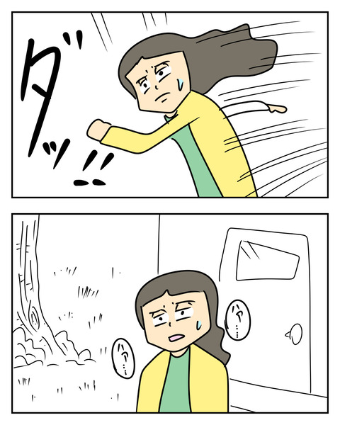 93831819-F6C2-4011-A862-5867C93E6744