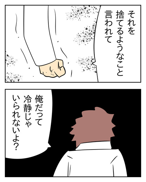 282E9812-FCE8-4B7A-9D6D-6AEBFBF6A871