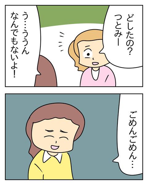 3A9C609C-8064-4F17-8A8C-7078FB78B1B5
