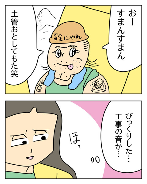 562B4522-31C5-482E-BBE8-36D9F3C02A89