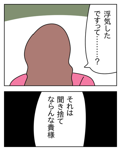 9A882429-0B29-49C1-82E9-793485134DD5
