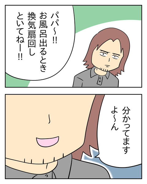 2B8D640F-DCE5-4859-8B52-A5DF0810C240