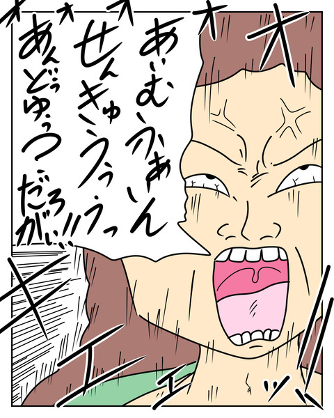 B8A00C9E-191B-4A21-89C6-0B4234908727