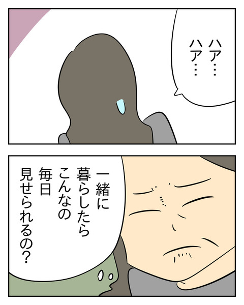 B5B1C0B6-EFFC-435D-BBD3-8C484B4FE978