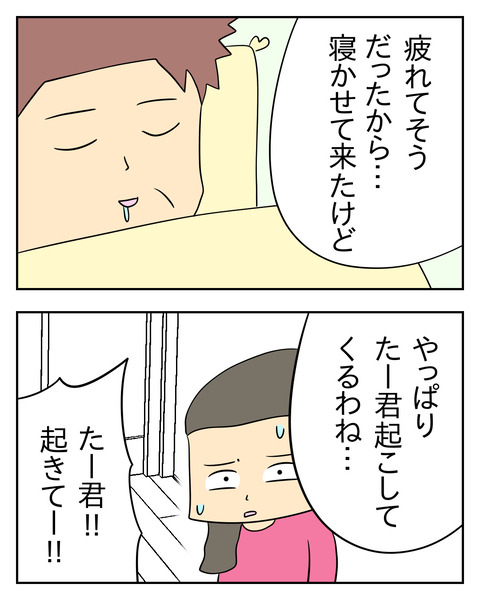 7E8243E5-FE9A-4AE6-B8B7-B2C1B15AD9FA