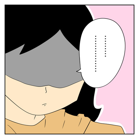 6957A50E-D10C-4907-A46B-B0BA0B0E2070