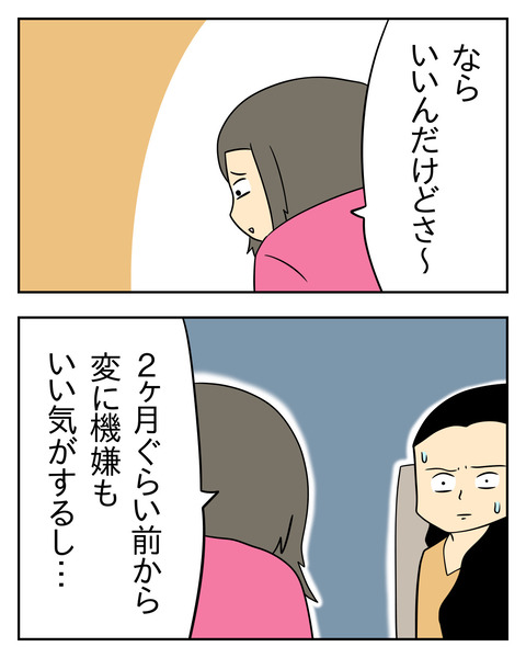 B9C619C7-67BD-48E8-8E46-4B0AF393A999