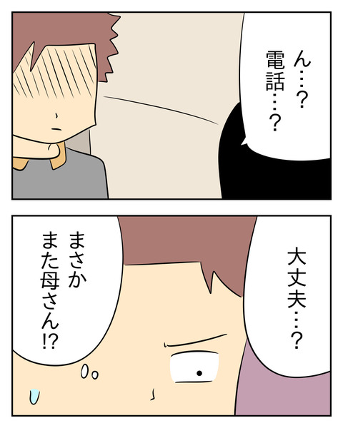 C0566D16-E75D-4D79-84F3-984E400B8ED9