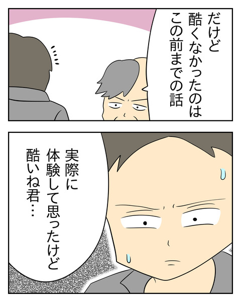 511B579C-C74F-45F2-ABC7-3C1D372285B5