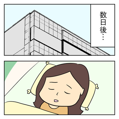 D3A767BD-A3C0-4ED5-912B-166FD71C67C6