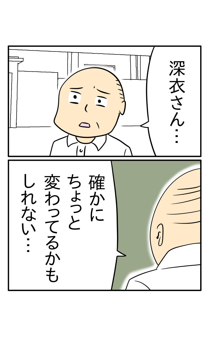 イヤだなんて言わせない