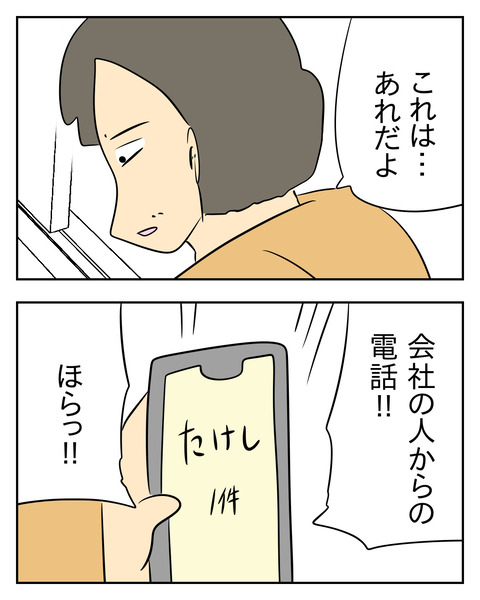 93F0C5E6-82E8-488C-9852-3885F19544AE