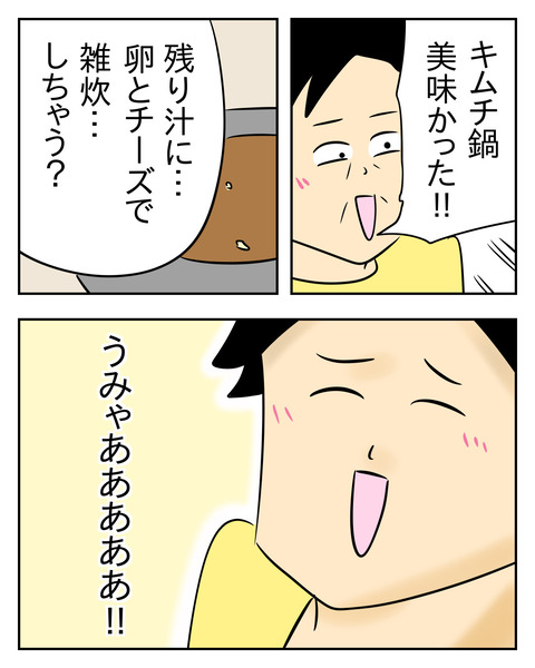 ED285DED-C04A-4B4B-BF2F-A254C130B232